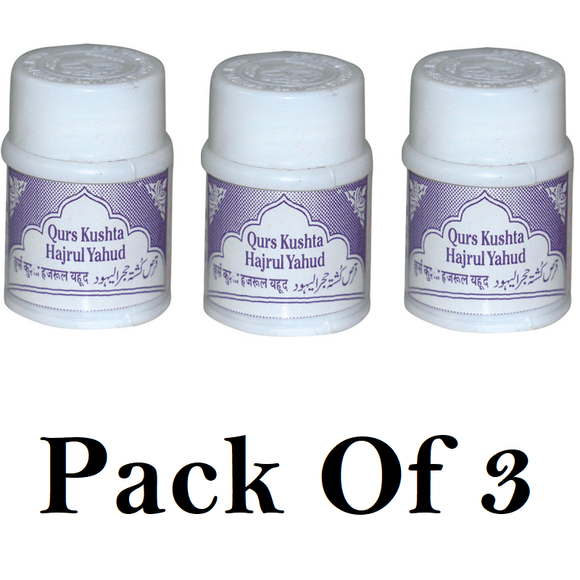 Rex Qurs Kushta Hajrul Yahood (Pack Of 3) 50tab Each