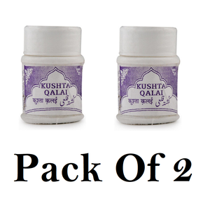 Rex Kushta Qalai (Pack Of 2) 5g Each