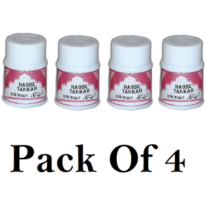 Rex Habbe Tinkar (Pack Of 4) 40tab Each