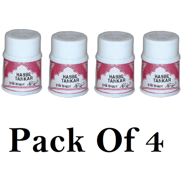 Rex Habbe Tinkar (Pack Of 4) 40tab Each
