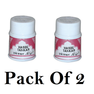 Rex Habbe Tinkar (Pack Of 2) 40tab Each