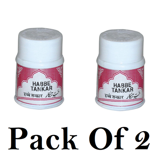 Rex Habbe Tinkar (Pack Of 2) 40tab Each