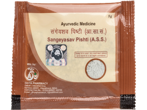 Patanjali DIVYA SANGEYASAV PISHTI 5 GM