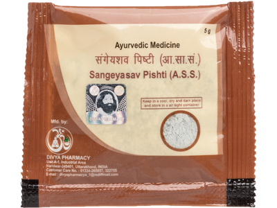 Patanjali DIVYA SANGEYASAV PISHTI 5 GM
