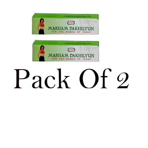 Hamdard Marham Dakhilyun (Pack Of 2) 50g Each