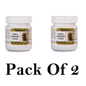 Hamdard Habbe Bawaseer Khooni (Pack Of 2) 50tab Each