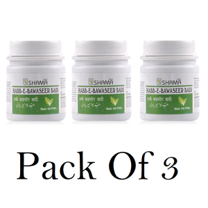 New Shama Habbe Bawaseer Badi (Pack Of 3) 50Pills Each