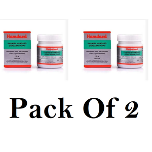 Hamdard Khamira Hamdard Gawzaban Khas (Pack Of 2) 60g Each