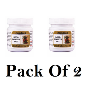 Hamdard Habbe Bawaseer Badi (Pack Of 2) 50tab Each