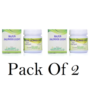 New Shama Majun Jalinus Lulvi (Pack Of 2) 60g Each
