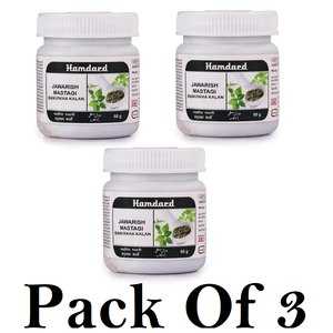 Hamdard Jawarish Mastagi Banuskha Kalan (Pack Of 3) 60g Each
