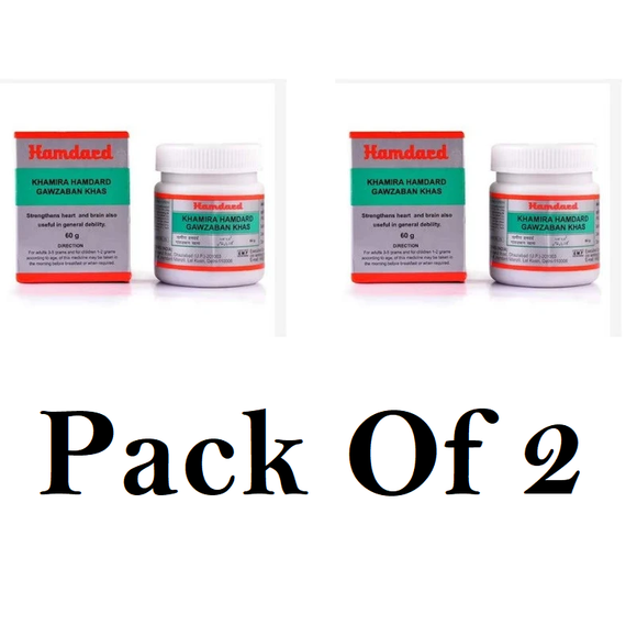 Hamdard Khamira Hamdard Gawzaban Khas (Pack Of 2) 60g Each
