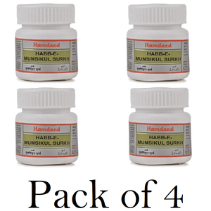 Hamdard Habbe Mumsikul Surkh (Pack Of4) 20Pills