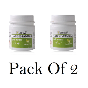 New Shama Habbe Tinkar (Pack Of 2) 50tab Each