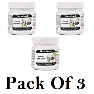 Hamdard Jawarish Zarooni Ambari (Pack Of 3) 60g Each
