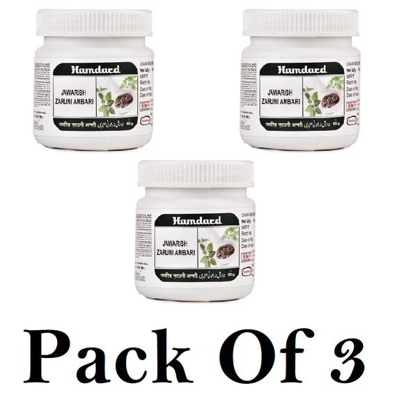 Hamdard Jawarish Zarooni Ambari (Pack Of 3) 60g Each
