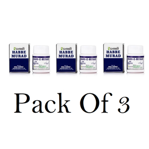 New Shama Habbe Murad (Pack Of 3) 12Pills Each