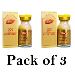 Dabur Ras Manikya (Pack of 3) 10g Each