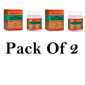 Hamdard Khamira Gawzaban Ambari Jadwar Ood Saleeb Wala (Pack Of 2) 60g Each