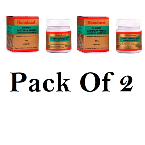 Hamdard Khamira Gawzaban Ambari Jadwar Ood Saleeb Wala (Pack Of 2) 60g Each
