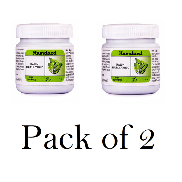 Hamdard Majun Hijrul Yahud (Pack of 2) 60g Each