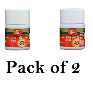 Dabur Rajat ( Chandi) Bhasma (Pack of 2) 2.5g Each