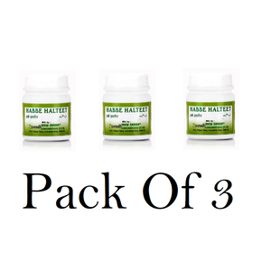 New Shama Habbe Halteet (Pack Of 3) 50Pills Each