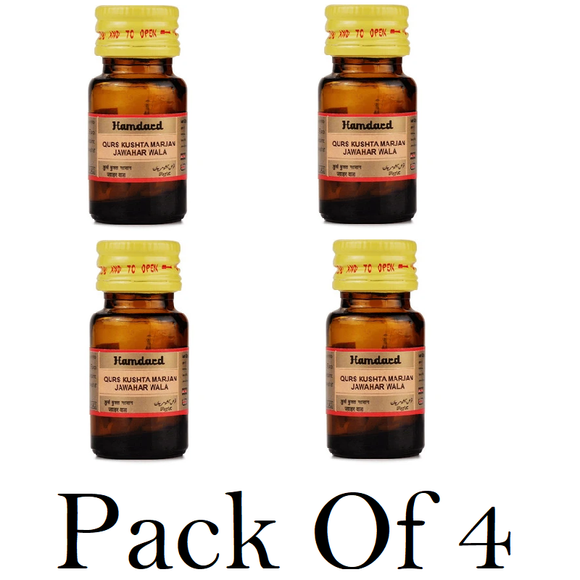 Hamdard Qurs Kushta Marjan Jawahar Wala (Pack Of 4) 20tab Each