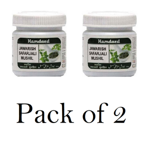 Hamdard Jawarish Safar Jali Mushil (Pack of 2) 60g Each