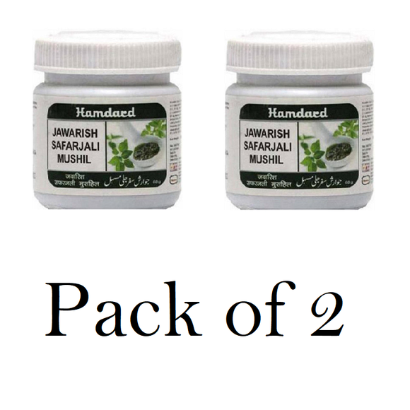 Hamdard Jawarish Safar Jali Mushil (Pack of 2) 60g Each