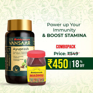 Baidyanath Immunity Power Plus Combo - Power Up Your Immunity & Build Stamina | Ayuprash - 500gm, Honey (Madhu) - 500gm
