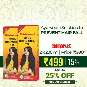 Baidyanath Mahabhringraj Tel (Pack Of 2) - Ayurvedic Hair Oil, No Added Chemicals Or Fragrance- 200ml Each