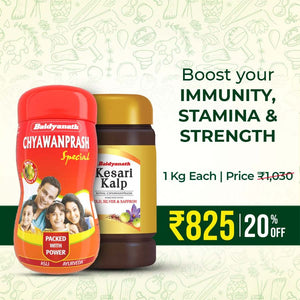 Baidyanath Immunity Value Combo - Enhanced Immunity Against Infections | Chyawanprash Special - 1kg, Kesari Kalp - 1kg